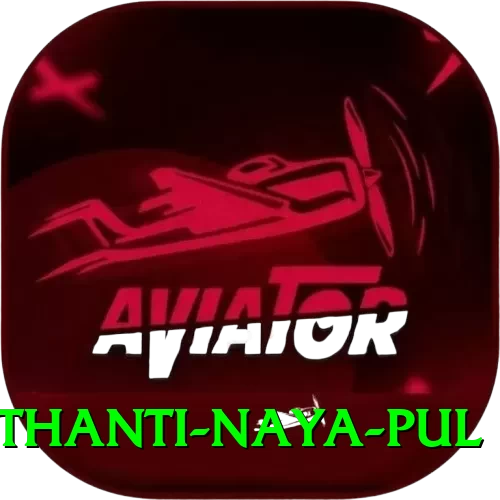 birethanti naya pul Apps (Tools & Injectors) Premium v1.4.4 - 2