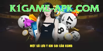 92 lottery Plus Screenshot 1 - 3