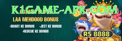 baji Jackpot Champion v5.2.0 Screenshot 3 - 5