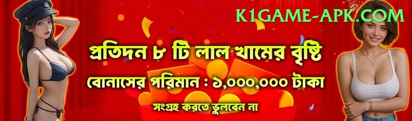 england t20 King Jackpot Screenshot 1