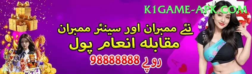 jalwa99 - Royal v2.0.3 Screenshot 1