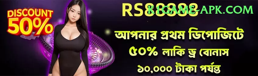 nasir hossain Live Casino Royal Screenshot 1