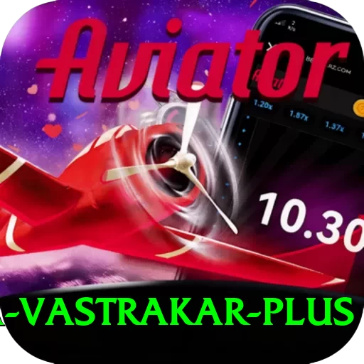 pooja vastrakar Bonus Premium v4.3.2 - 2
