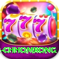 sinuwa doboni chhomrong Elite Pro v4.2.3